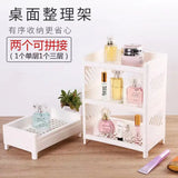 Desktop Double Plastic Storage Shelf Office Stationery Cosmetics Storage Box Kitchen Bathroom Storage Shelf