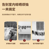 2 PCS Hanging Rod Sock Rack, Clothes Hanger Suitable For Drying Socks, Towels, Underwear And Other Small Clothing Items